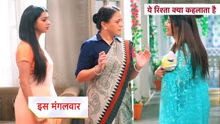 Yeh Rishta Kya Kehlata Hai NEW PROMO 17th November 2024 [upl. by Fe915]