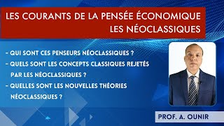 Les courants de la pensée économique  les NÉOCLASSIQUES la synthèse [upl. by Gnof]