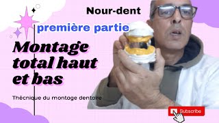 Montage du total haut et bas thécnique du montage dentaireNoureddineVlogsBr [upl. by Rae]