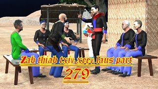 zab thiab txiv xeev laus part 279 [upl. by Llevad674]