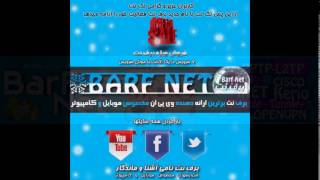 wwwbarfnetir [upl. by Lehet]