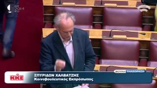 ΣΠΥΡΟΣ ΧΑΛΒΑΤΖΗΣ ΒΟΥΛΗ ΓΙΑ ΤΗ ΧΡΥΣΗ ΑΥΓΗ [upl. by Esinereb]