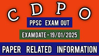 PPSC CDPO exam related information  CDPO course fees  PPSC group B RECURRETMENT exam date out [upl. by Christen]