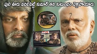 Manyam Puli Movie Jagapathi Babu Searching For Mohanlal Interesting Scene  HIT MOVIES [upl. by Aikyt]