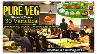 Kakinada Subbayya Gari Hotel ft5monkeys food  shiva kumar govindu  Street Food [upl. by Bassett]