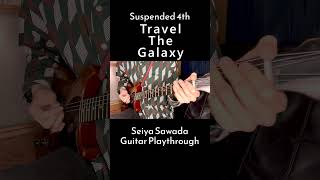 トラベル・ザ・ギャラクシー  Suspended 4th Seiya Sawada Guitar Playthrough [upl. by Auos]