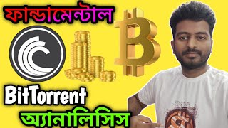 BITTORRENT PRICE PREDICTION  BTTC  BITTORRENT  BITCOIN  CRYPTO  BTTC PRICE PREDICTION  BTTC [upl. by Roxy]