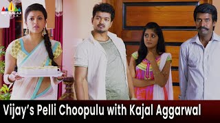 Thalapathy Vijay Pelli Choopulu with Kajal Aggarwal  Jilla  Telugu Movie Scenes SriBalajiMovies [upl. by Palladin]