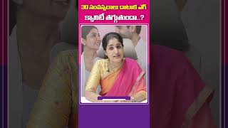 Is Pregnancy Possible After 30 Years  Normal Egg Count for Pregnancy Telugu  Top Fertility Doctors [upl. by Keslie]