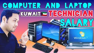 Kuwait Laptop Technician Salary  Computer Technician Salary in Kuwait  Mobile Technician Salary [upl. by Sandra457]