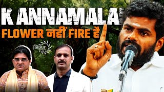 K Annamalai Helping Modi Capture South  Annamalai vs Rahul Gandhi  Dhirendra Pundir Sanjay Dixit [upl. by Attalie619]