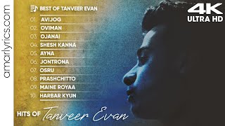 Best of Tanveer Evan 2023  Tanveer Evan Hits Songs  Latest Bengali Songs [upl. by Rock]