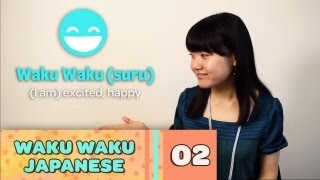 Waku Waku Japanese  Language Lesson 2 Onomatopoeia [upl. by Ltney414]