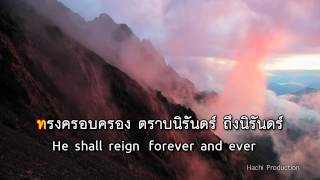 ยาห์เวห์  Yahweh [upl. by Nairahcaz96]