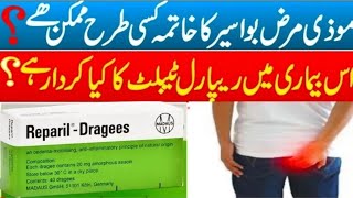 Reparil Tablet Uses in Urdu Reparil Tablet Complete Review بواسیر کا خاتمہ [upl. by Raynard]