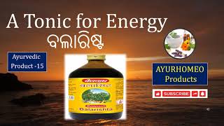 Balarishta a tonic for Energy  General weakness debility  Arthritis Joint pain AyurHomeo Products [upl. by Kruger]