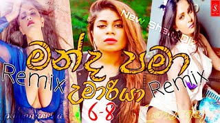 Manda PamaUmariaRemixDj Vishwa SandeepaSindu Tunes [upl. by Helyn]