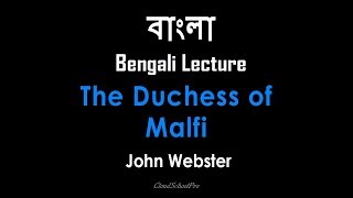 The Duchess of Malfi by John Webster  Part1  বাংলা লেকচার  Bengali Lecture [upl. by Dyun]