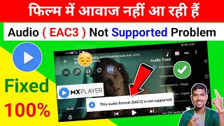 😥 Mx player eac3 audio not supported  this audio format EAC3 is not supported  Mx Player Problem [upl. by Ellezig261]