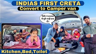 अब हर गाड़ी बन सकती है CAMPER VAN😍 indias FIRST CRETA Convert to Camper van 🛻 [upl. by Norrv813]