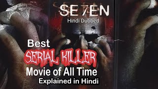 Se7en 1995 movie Review in Hindi  Se7en movie explained in hindi [upl. by Raamal540]