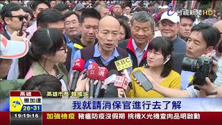 百年首成焦點旅館房價跟漲扶搖直上 [upl. by Attiuqram]