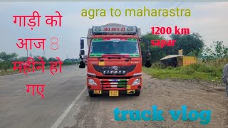 8 mahine baad vlog agara to maharastra 1200 km safar  truck vlog [upl. by Jennica]