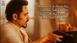 Kutti Mohabbat Ne Angrai Lee Female Version Lyrics  Emraan Hashmi  Yukti Thareja  Sheetal Mohanty [upl. by Nore]