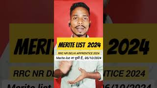 RRC NR apprentice 2024 merite listaprentice 2024 merite list Apprentice merite list kab aayegi [upl. by Aicad]