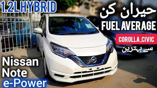 Nissan Note EPower hybrid  better than others  just buy and drive  Canal Motors Gujranwala [upl. by Lanctot]