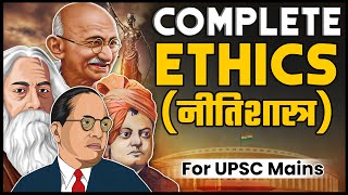 Complete Ethics For UPSC in One Video 🔥  Most Important part of UPSC Syllabus  GS Paper4 OnlyIAS [upl. by Nyledam]