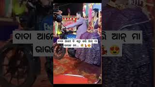 Dada ame bhi bhau ja ke enta kari an😍🌿\ sambalpuri status video  sambalpuri song shortvideo dance [upl. by Pangaro]