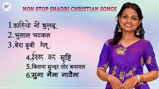 Non Stop Sadri Christian Song  2023  Sadri Christian Music Collection  Singer  Sweety Vidya [upl. by Arhez]