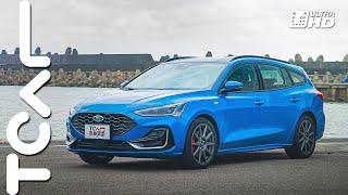 【新車試駕】高品質德國旅行哲學 你僅需輕跨國產負擔 Ford Focus Wagon STLine Vignale 德哥試駕 TCar [upl. by Ecirp132]