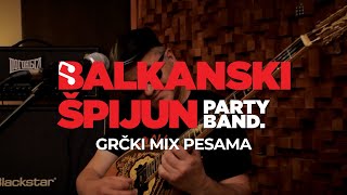 BALKANSKI ŠPIJUN BEND  GRČKI MIX PESAMA [upl. by Thamos580]