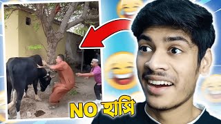 NO হাসি   TRY NOT TO LAUGH CHALLENGE  SatonYT [upl. by Maighdlin]