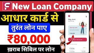 Finnable  Finnable app  Finnable Loan App Review  Finnable App se Loan kaise le  finnable Loan [upl. by Hbahsur]