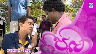 Paba  පබා  Episode  492  Ransilu [upl. by Oijres223]