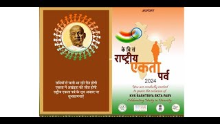 Rashtriya Ekta Parv 2024 day3 [upl. by Stillmann]