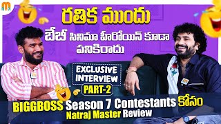 Nataraj Master Exclusive Full Interview Part 2  Mana Media  Nofilterwithshiva  Anchor Shiva [upl. by Reltuc]