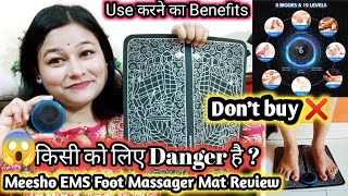 Meesho EMS foot massager mat review 😱 किसी के लिए danger है  Dont Buy ❌  use करने का benefit [upl. by Laris451]