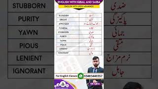 English words with urdu meanings english spokenenglishsikhe dailybolejanewaleenglishsentence [upl. by Yednil925]