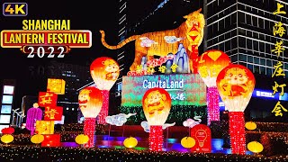 4K China Lantern Festival Light Show 2022Shanghai Walk Tour 上海莘庄虎年元宵灯会放烟花看彩灯漫步在莘庄CBD感受浓浓的新年气氛 [upl. by Christophe972]