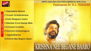 Srinivasa Ennabittu Song on Balaji Kannada Devotional DrKJYesudas [upl. by Vaas]