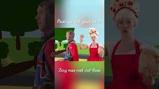 Zing mee Hop Paardje Hop met Juf Roos 🌹 jufroos shorts kinderliedjes [upl. by Loriner137]