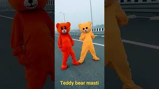 luta e raja bhojpurisong teddy funny teddyteddy [upl. by Norramic]