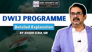 DWIJ PROGRAMME DETAILED EXPLAINED BY AVADH OJHA SIR  SHRI YATHARTH IAS [upl. by Arej]