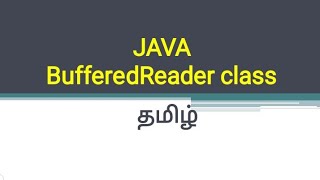 BufferedReader class in JAVA TamilJAVA [upl. by Sanjay]