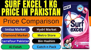 Surf Excel 1Kg Price in Pakistan 2024  Imtiaz Super Market Bin Hashim Diamond AlFatah Carrefour [upl. by Latoniah]