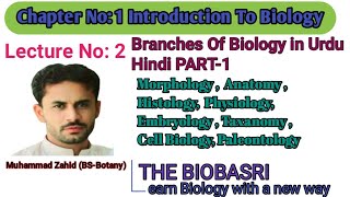 Branches of Biology in Urdu Hindi  Branches of biology class 9th [upl. by Neelyar]